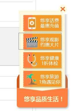 建行大羊毛