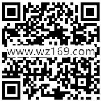 星烁陕西麻将app游戏对局抽奖送最少1元微信红包奖励