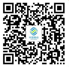 支付宝 关注10086 回复关键字抽1G流量