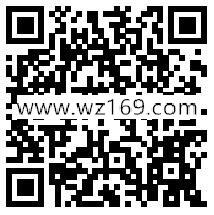 杭州交通918剿灭劣V类抽奖送最少1元微信红包奖励