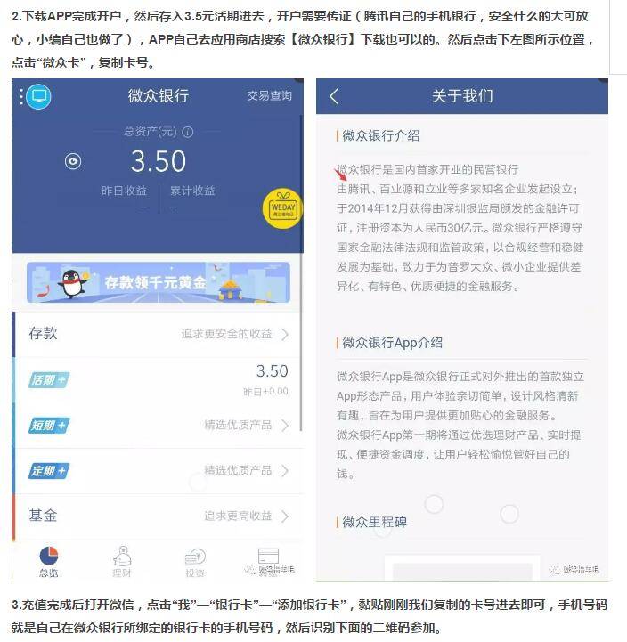 腾讯官方3.43元开通QQ超级会员、绿钻豪华版、红钻、付费音乐包