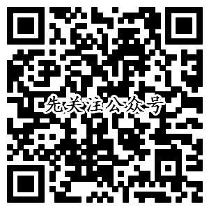 我行一周年回馈大抽奖 亲测1元微信红包秒到 非必中