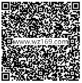 征途app试玩送3元微信红包，抽奖送2-188元微信红包奖励