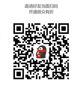 【大毛，别错过】微众有折20元沃尔玛代金券+20抵用金+6元抵用金教程（首发的详细教...