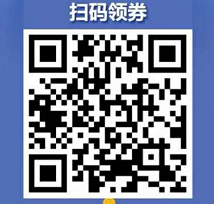 【大毛，别错过】微众有折20元沃尔玛代金券+20抵用金+6元抵用金教程（首发的详细教...