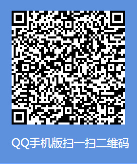 免费领手机QQ 1.5-8.8元手机话费