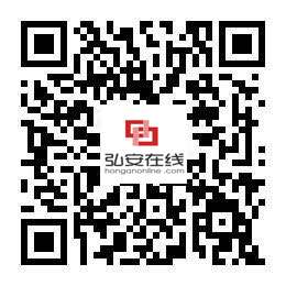 弘安在线 签到领现金，最高获19元