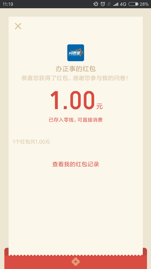 微信图片_20170818104547