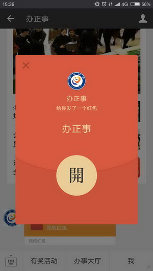 微信图片_20170829111428