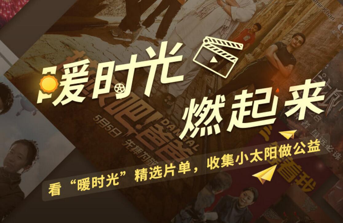 QQ浏览器 暖时光一起燃 分享抽5Q币+实物