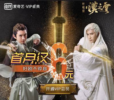 1个月虾米SVIP，免费领酷我礼包！