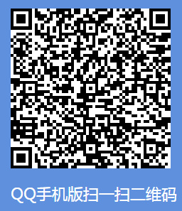 免费领手Q红包+话费+Q币+流量券