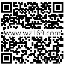 中国太平秋季护眼关注回口令送1-188元微信红包奖励