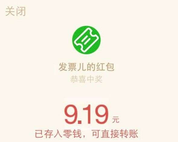 联通号码0元撸9.19元