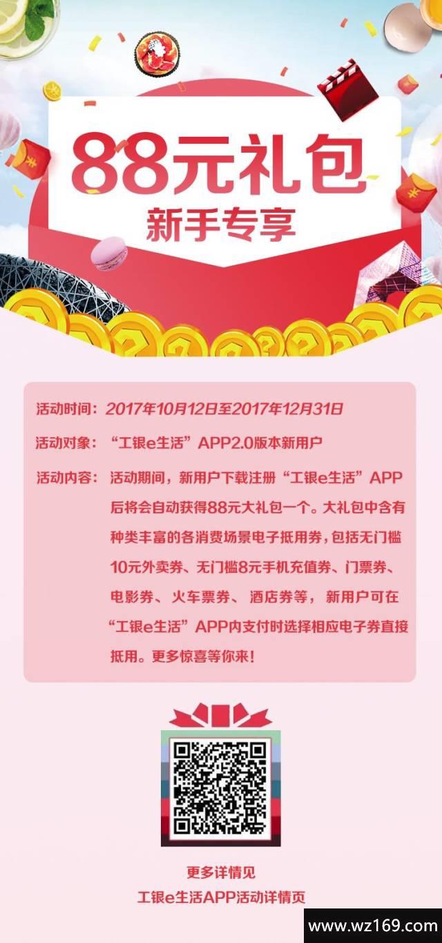 最新话费券流量活动