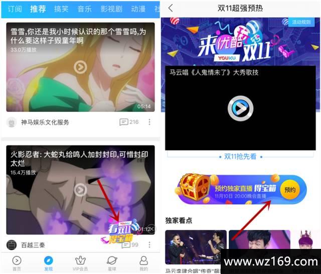 最新话费券流量活动