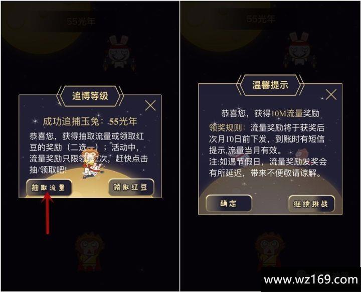 最新话费券流量活动