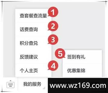 最新话费券流量活动