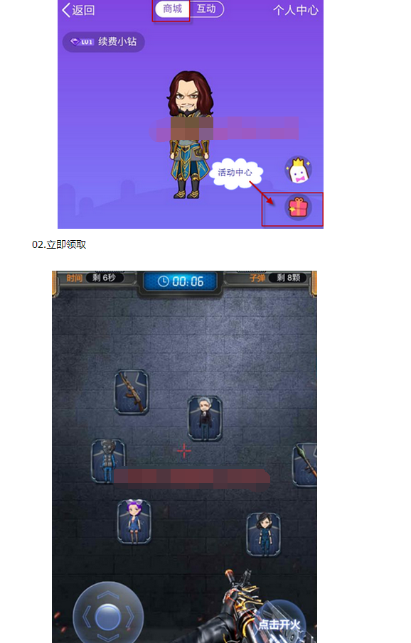 QQ厘米秀CF套装在哪获得 厘米秀CF套装怎么获取方法介绍 QQ厘米秀CF套装在哪获得 厘米秀CF套装怎么获取方法介绍