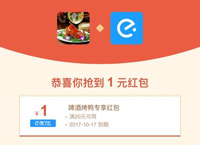 周六超值红包来袭，人人有份！