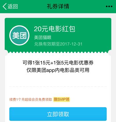 周六超值红包来袭，人人有份！