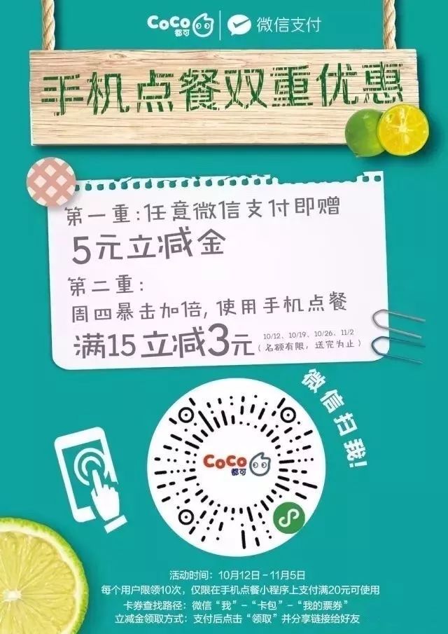 周六超值红包来袭，人人有份！