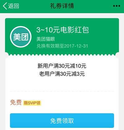 周六超值红包来袭，人人有份！