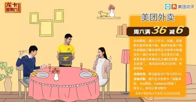 周六超值红包来袭，人人有份！