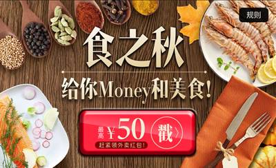 周六超值红包来袭，人人有份！