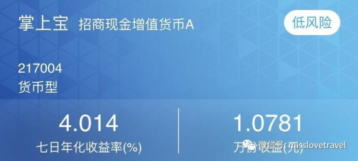 除了余额宝还有什么更好的理财方式