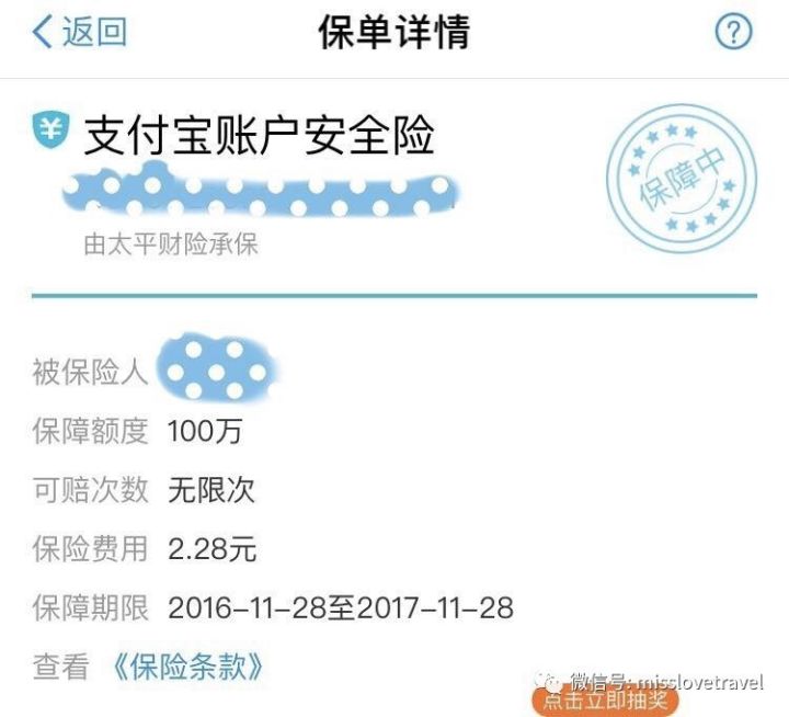 除了余额宝还有什么更好的理财方式
