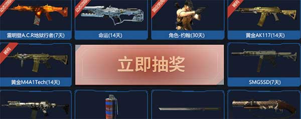 使命召唤丧尸大战一触即发 杀1丧尸送2QB 翻牌得QB