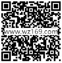 牌乐门app游戏新一期下载分享送1-5元微信红包奖励