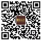株洲恒大林溪郡今天2波抽奖送最少1元微信红包奖励