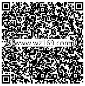 乱世王者征乱世新一期app邀友送2-11元微信红包奖励