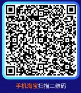 免费瓜分天猫4000万红包(截10/31)