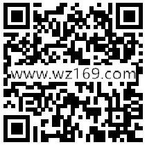 太阳旅游蓄势待发连线全城抽奖送1-10元微信红包奖励