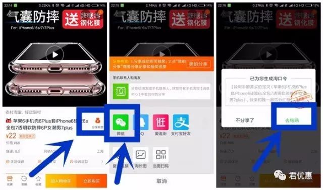 自助查询淘宝内部优惠券系统帮助说明