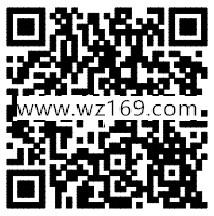 善融优惠早知道消消乐抽奖送20-100元善融电子券奖励