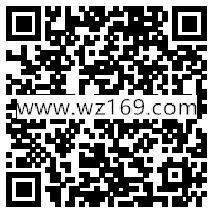 部落冲突双十一新老用户app登陆送2-199个Q币奖励