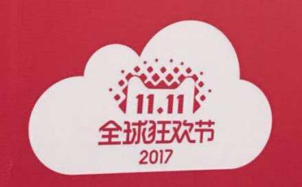 淘宝天猫AR扫 红包雨！刚中10元！