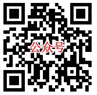 关注纪念碑谷 兑1Q币 积分兑超会及VIP