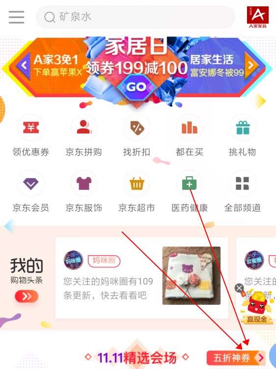 微信88折砍价入口啊啊啊啊啊