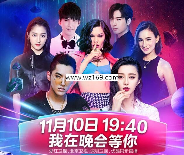 天猫双11狂欢夜互动送总额2.7亿元福利，众多实物等