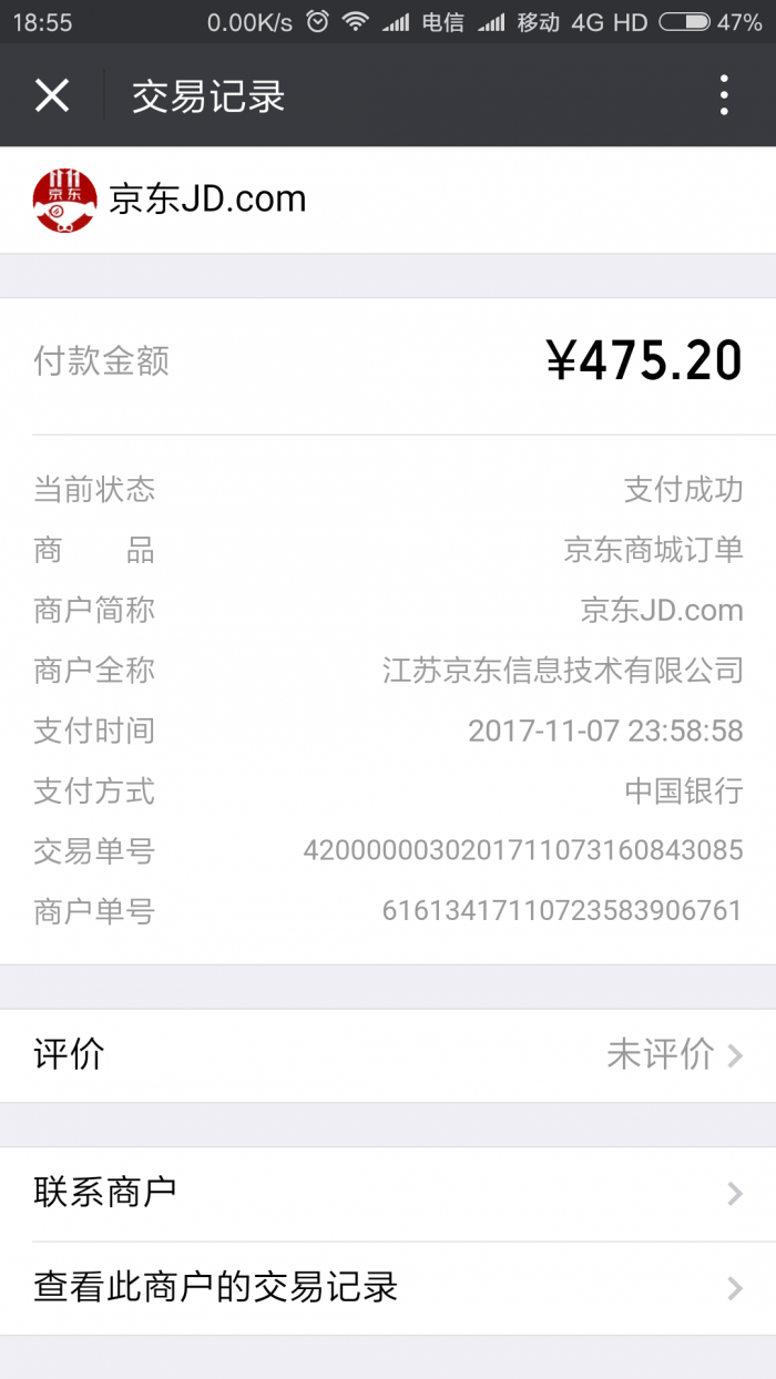 中国银行微信&支付宝快捷消费满1819元返2万积分。