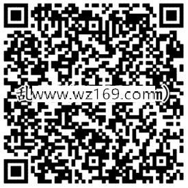 乱世王者新的一期app邀友领取2-14元微信红包奖励