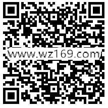 中国太平暖冬福利关注回口令送1-188元微信红包奖励