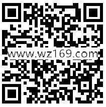 五菱宝骏用户之家感恩节抽奖送最少1元微信红包奖励