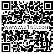 腾讯一生保感恩节萌宠拼图抽奖送1-66元微信红包奖励
