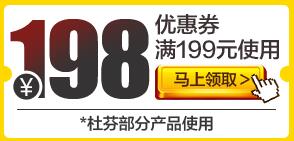 京东神券专场 券后1元 抢